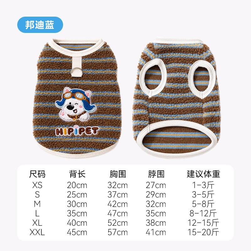 Pet Winter Fleece Coat Dogs Cats With Harness Loop Soft Sherpa Print Hoodie In Brown Green Cartoon Styles