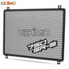 FOR CFMOTO CFmoto 750SR-S 750SS SS750 750 SRS ss 2025 2026 2027 Motorcycle Water Tank Radiator Grille Guard Oil Cooler Covers