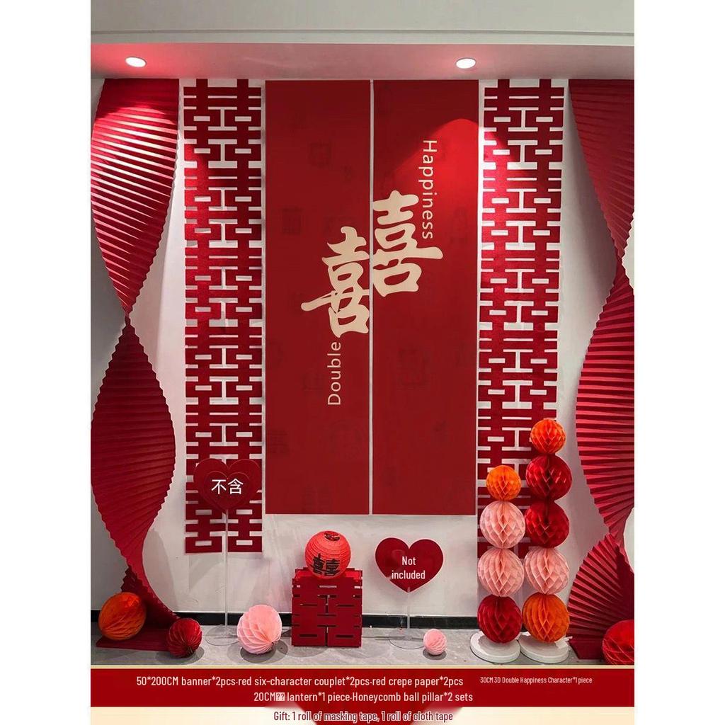 Wedding Ceremony Hanging Cloth Banner Set - Double Happiness Backdrop & Room Decor