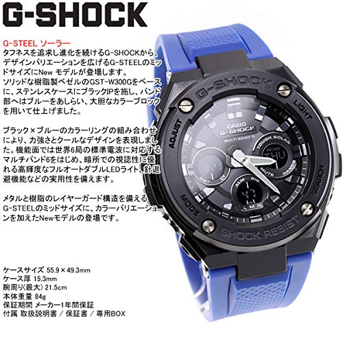 Радио Solar Blue [Casio] G-Shock G-STEEL GST-W300G-2A1JF Мужские