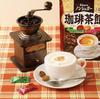 Kanro Non Sugar Coffee Candy Rich Espresso and Creamy Cappuccino Hard Drops 72g x 2 Packs