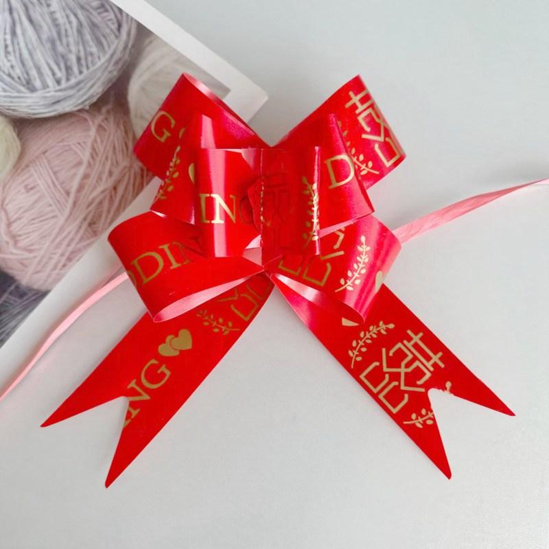 Bowknot Fruit Basket Bow Flower Wedding Ribbon Wedding Ribbon Handle Decorative Handmade Car Door