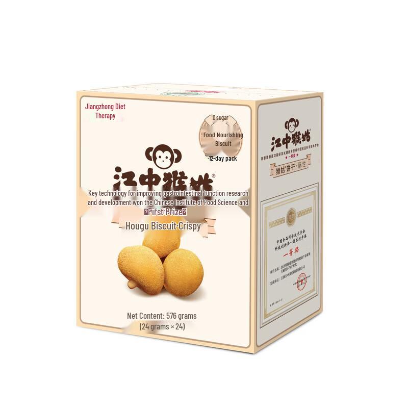 Jiangzhong Rice Porridge Biscuit Gift Box