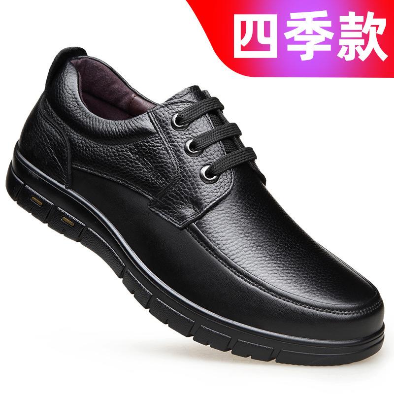 Autumn Men's Leather Shoes Genuine Leather Middle-aged Father Shoes Flat Non-slip Large Size First Layer Cowhide Casual Elderly Men's Shoes