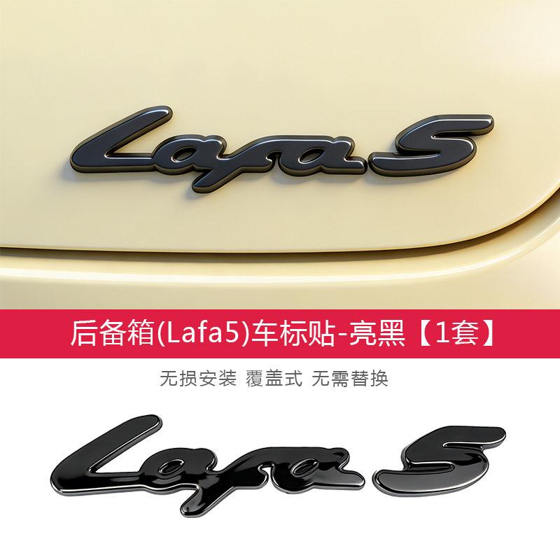 For Leapmotor B10 B01 Lafa5 C10 Car Blackening Modification Logo Letters Front Rear Automotive Badges Modification Sticker