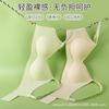 Traceless Underwear Women Gather Summer Thin Lifting Three-dimensional Cup, Beautiful Back Support, Secondary Breasts, Anti-sagging Bra Cover