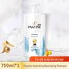 Шампунь Pantene Увлажняющий Питательный