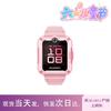 Huawei Kids Watch 5 Xinyao Edition (CN version)