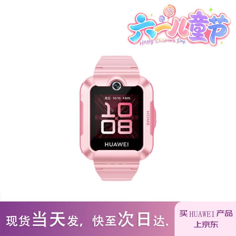 Huawei Kids Watch 5 Xinyao Edition (CN version)
