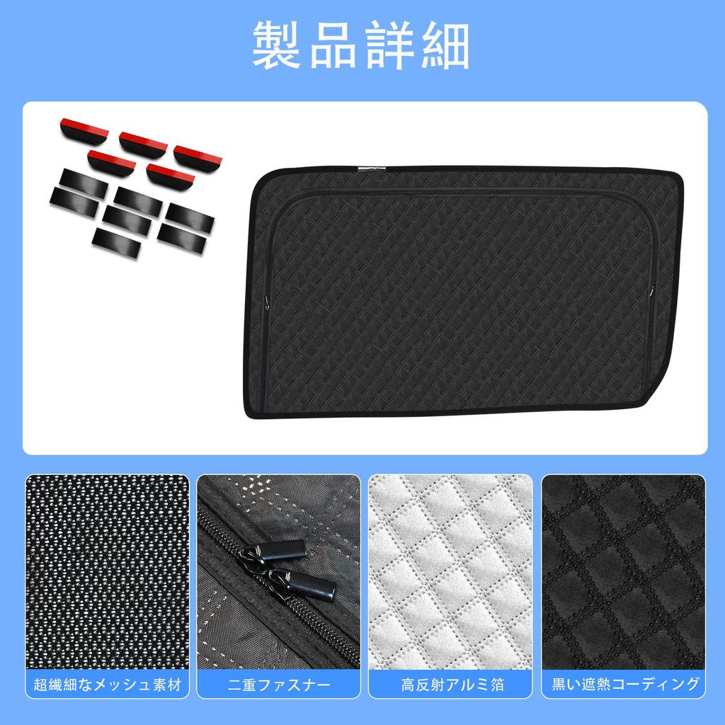 New Freed GT Rear Seat Sunshade with Magnetic Ventilation and Heat Integrated Car Shade for Freed Mesh Sun UV Light Insect and Ventilation for Rear 2