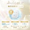 LuLuLun Precious WHITE Glow Switch Тканевая маска для лица и пор 7 шт.