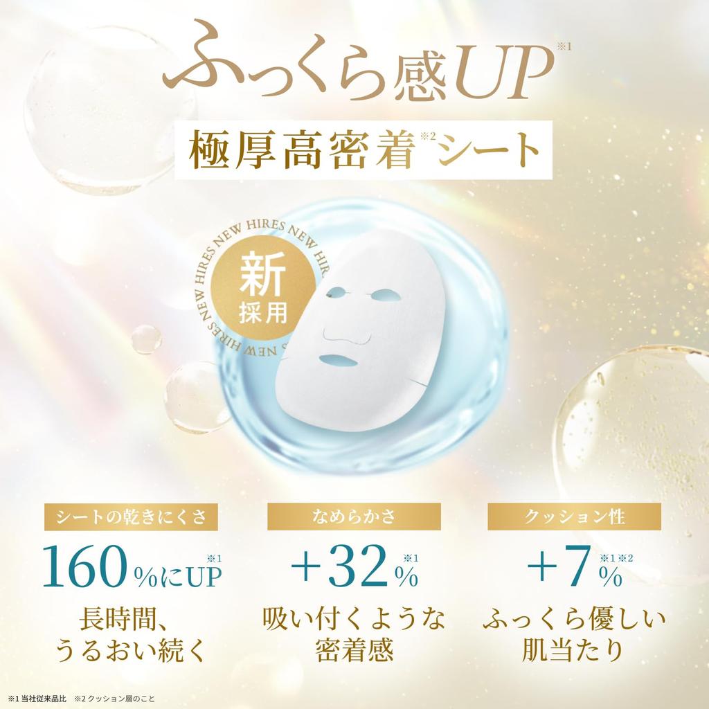 LuLuLun Precious WHITE Glow Switch Тканевая маска для лица и пор 7 шт.