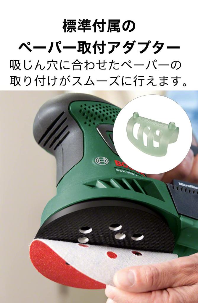 BOSCH Dust Suction Random Action Sander PEX260AE Electric Sander Compact Low Vibration Polishing