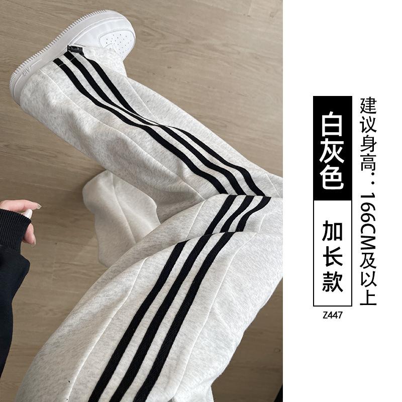 Ankola Red Striped Sweatpants Women's Spring and Autumn New Fleece Sweatpants Small Straight Wide-leg Pants