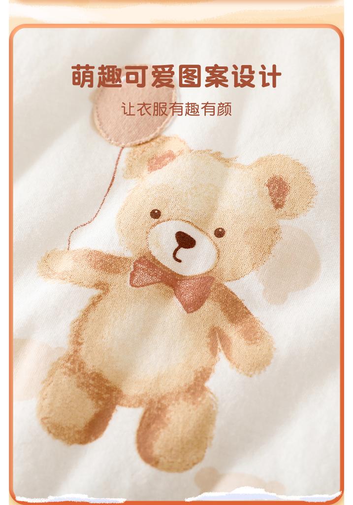 40g Cotton Butterfly Jacket Balloon Bear Series