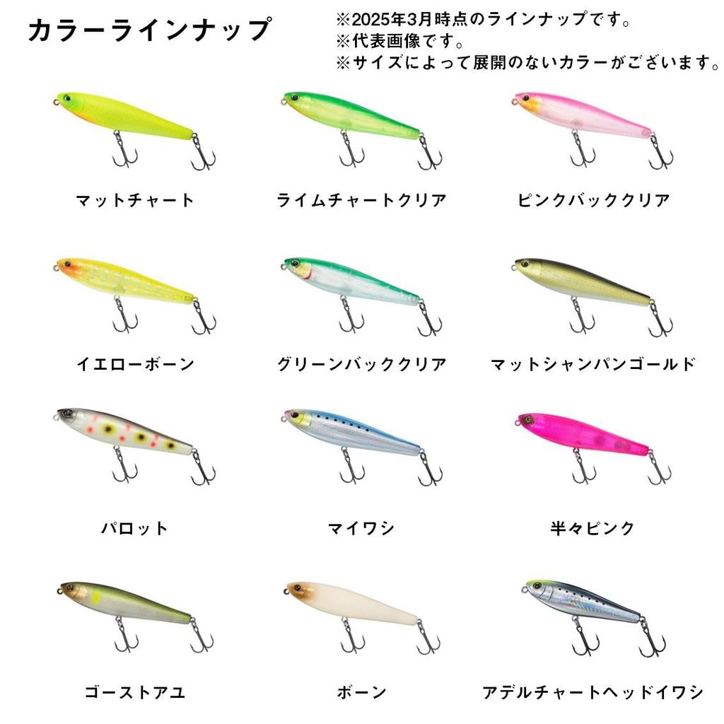 Daiwa Приманка Silver Wolf Rough Trick 70F Half Pink