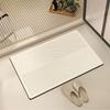 Bathroom Floor Mat Diatom Quick-drying Non-slip Floor Mat,Day Entry Door Mat