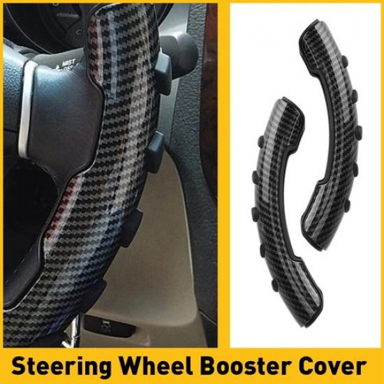 Carbon Fiber Universal Car Steering Wheel Booster Cover Non-Slip Car Accessories