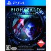 Resident Evil Revelations Unveiled Edition - Ps4