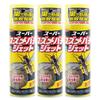 Ikari Disinfectant Hornet Repellent Super Hornet 480ml X 3 Bottles Spray, Jet,