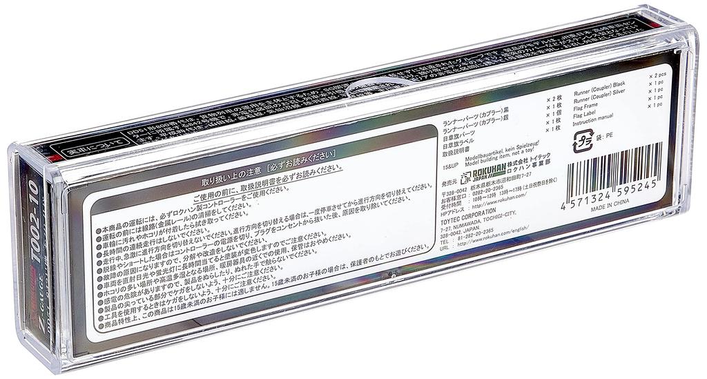 Z Gauge DD51 №. 842 Имперский поезд Спецификация T002-10 Железнодорожная модель Дизельный локомотив