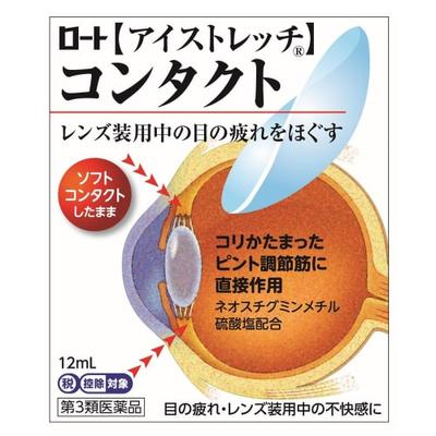 [Препарат категории 3] Rohto Eye Stretch Contact 12 мл