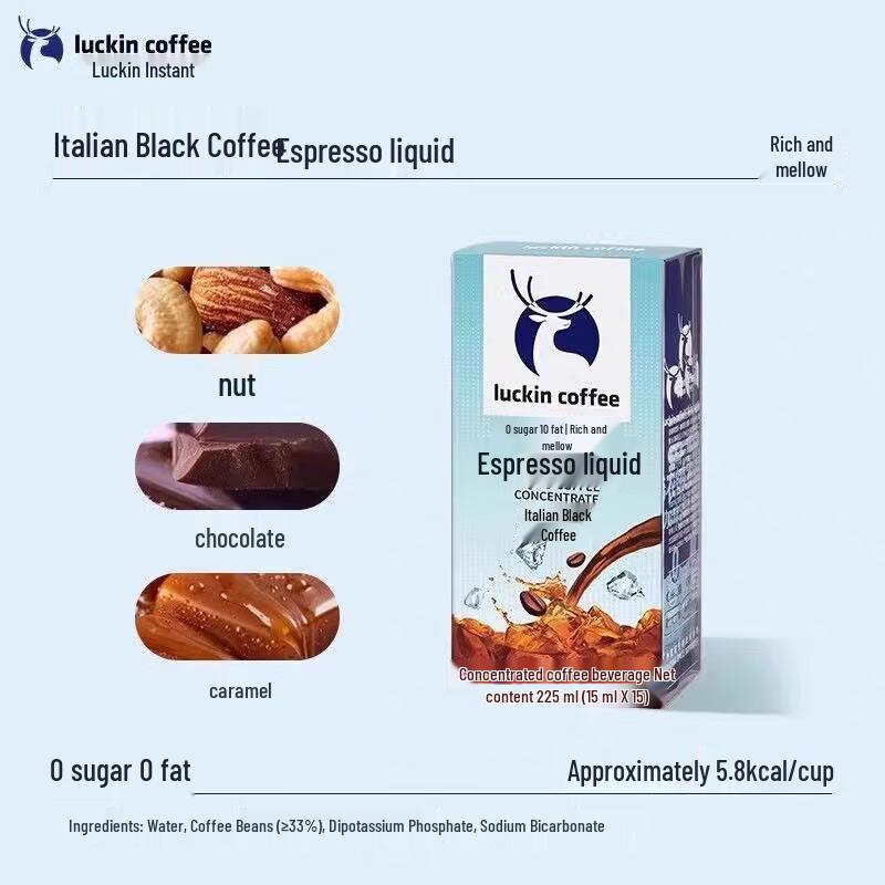Жидкий концентрат эспрессо Luckin Coffee