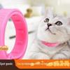 Pet Flea & Mosquito Repellent Collar - Kangtai