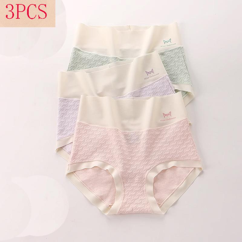 Underwear Women's Cotton Antibacterial Large Size High Waist Fashion Sexy Women's Briefs