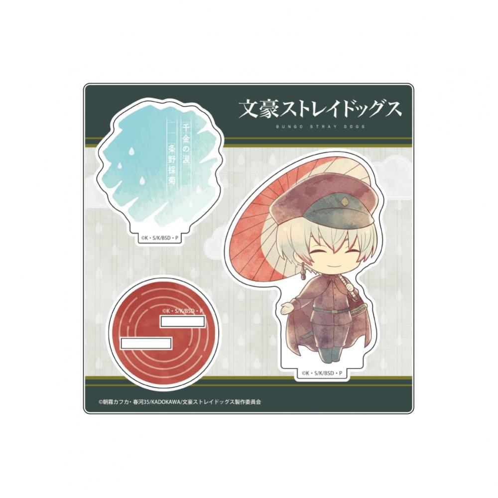 Bungo Stray Dogs Bungo Stray Dogs Kasakko Acrylic Stand Vol.2 Tokiku Jono