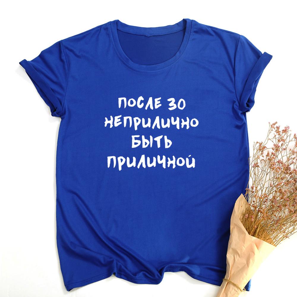 Женские футболки в стиле стритвир Эстетичная одежда с русскими надписями Слоган Буква Женские графические футболки С круглым вырезом