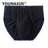 Мужское нижнее белье большого размера из хлопка, трусы, трусы с принтом, высокая талия, дышащие, однотонные трусы L XL 2XL 3XL 4XL 5XL 6XL 7XL 8XL