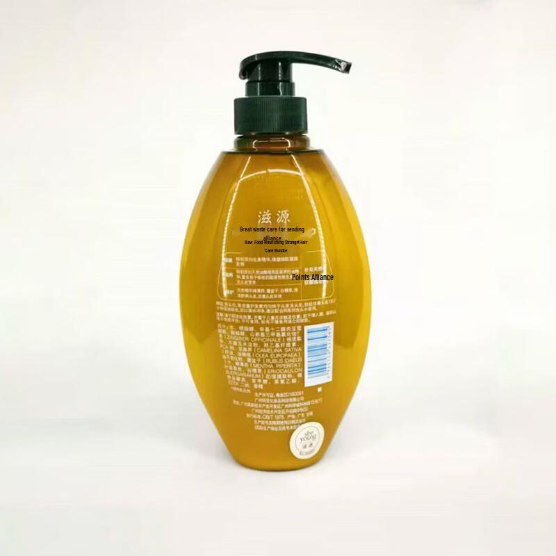 SEEYOUNG Ginger Oil Control & Strengthening Hair Care Set