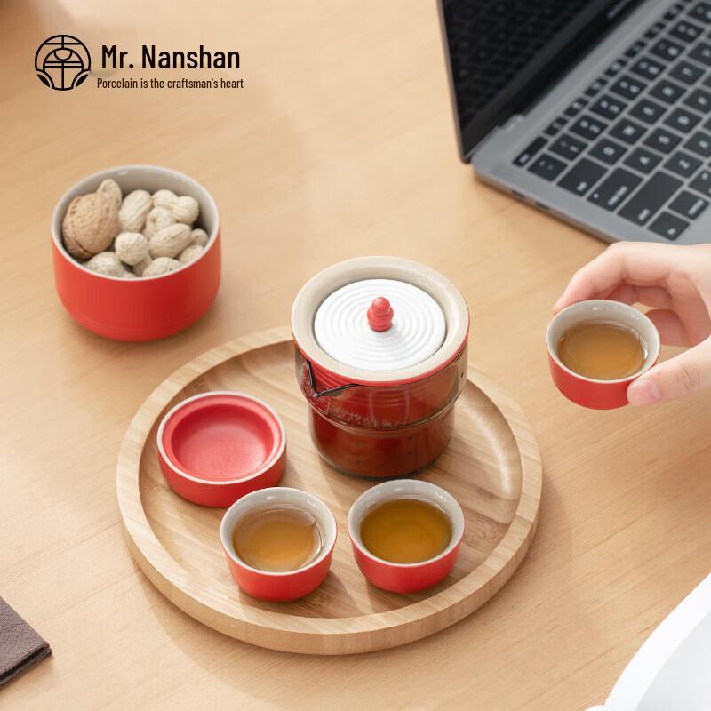 Nanshan Mr. Japanese Ceramic Travel Tea Set