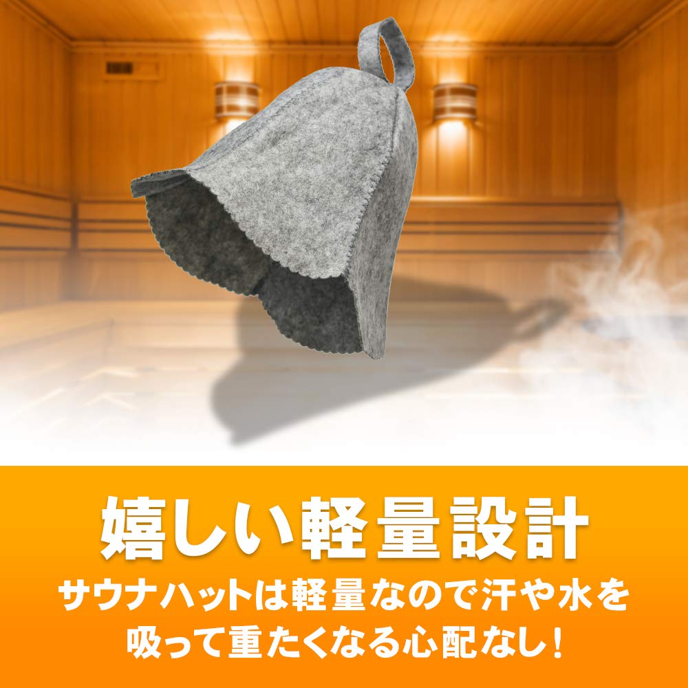 AINetJP Sauna Sauna Wool Prevents Hot Protects Hat, Hat, Cap, Material, Flashes, Scalp, Unisex, Tone-Up (Gray)