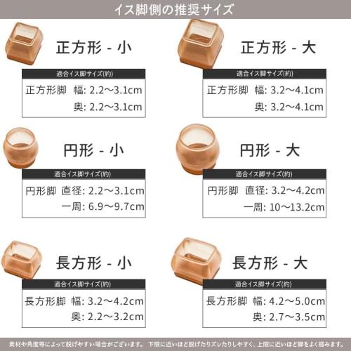 Silicone Chair Leg Covers, 16-Piece Set, for 4 Chairs, Round, Square, and Rectangular Legs, Stylish and Cute, Stay-Stick Leg Caps, Chair Socks, Brown,