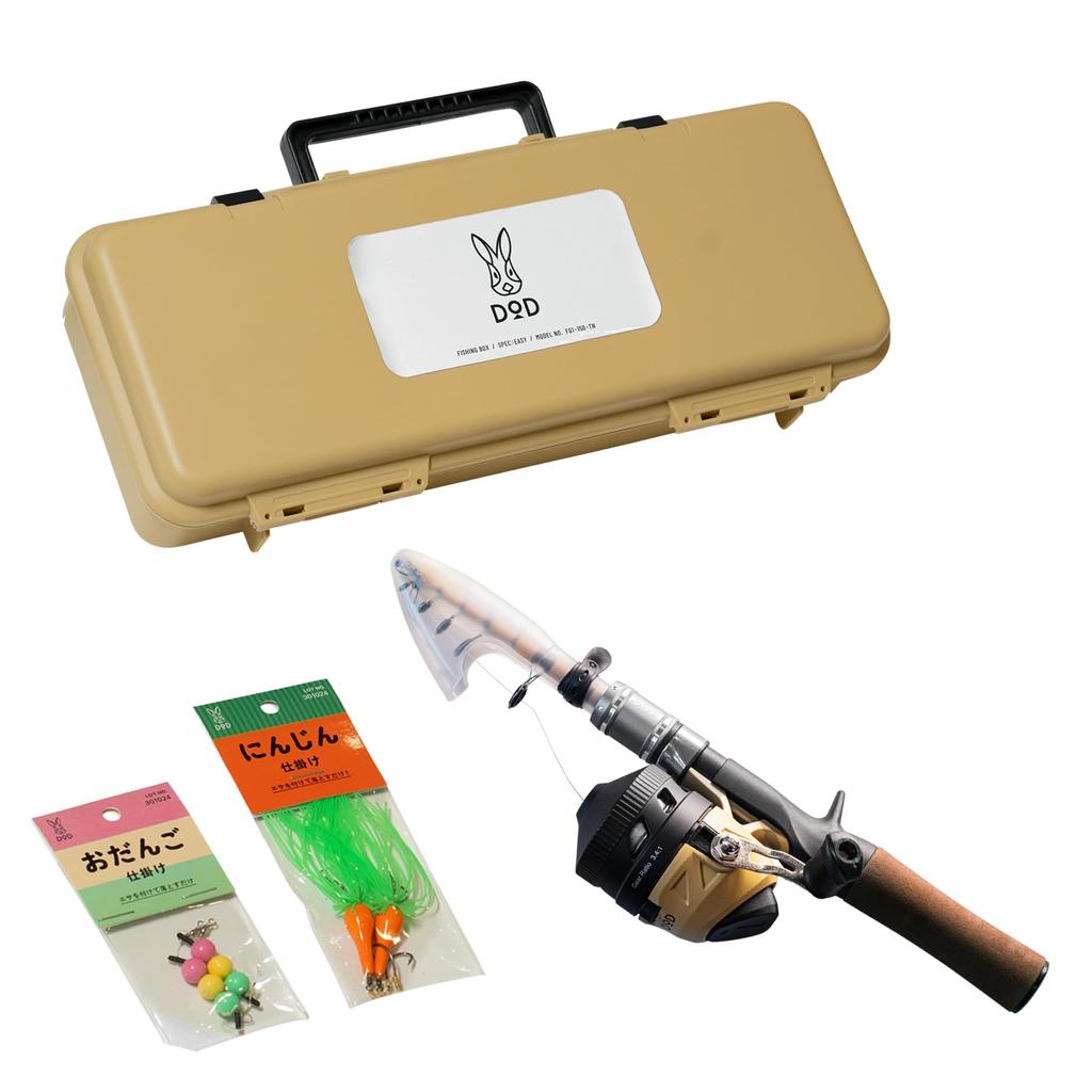 DOD Fishing Box Fishing Rod Set with Hole Sea Pier Easy Spincast Reel (D.O.D.) (Easy) Case, Sabiki, Fishing, Fishing, Fishing, Compact, FG1-150-TN