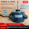 Совместимый штекер питания YYW35-6-7297L для наружного вентилятора Panasonic