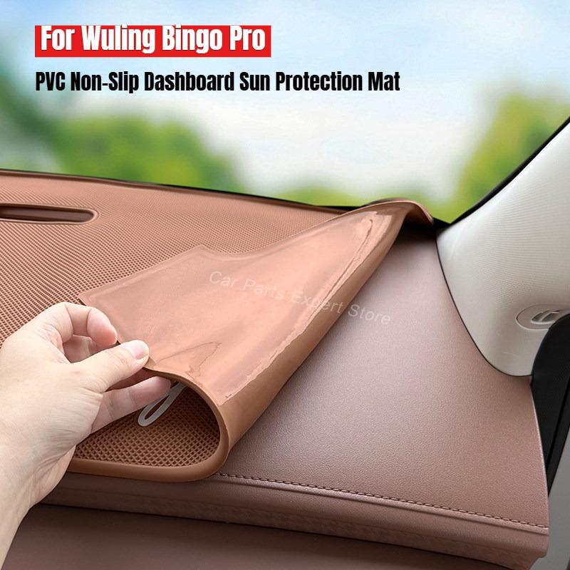 For Wuling Bingo Pro Central Console Sunshade Anti-Skid Pad Car Dashboard Sun Protection Mat Interior Decoration Dash Cover