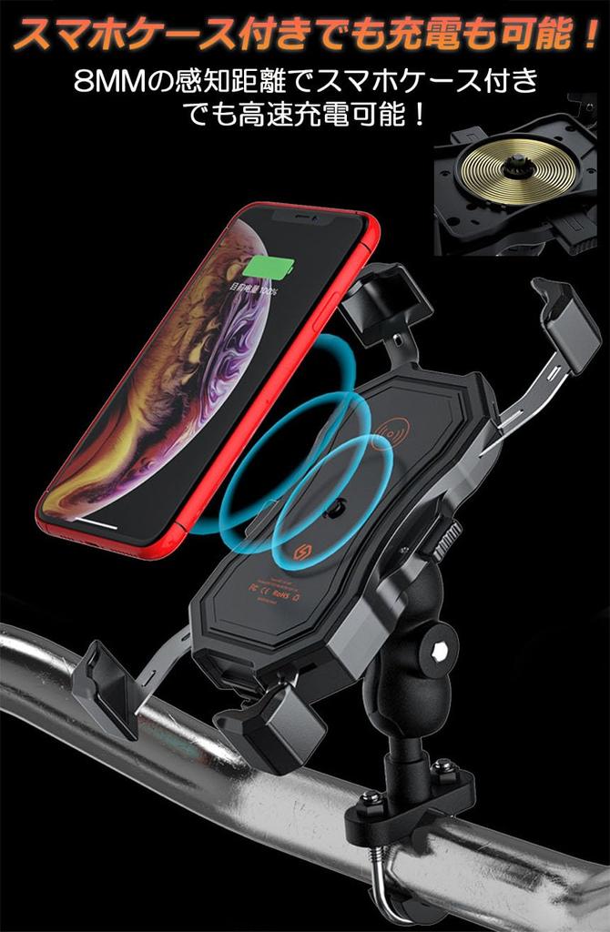 Держатель для смартфона на мотоцикле Sapphire, подставка для смартфона с функцией QI-зарядки, водонепроницаемый держатель для мобильного телефона с питанием от USB, просто поместите зарядку, быстрое удержание для мотоцикла