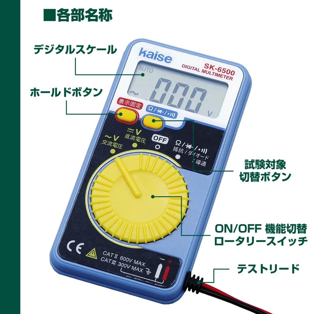 Цифровой мультитестер ELPA для проверки напряжения электроинструмента со светодиодами SK-6500