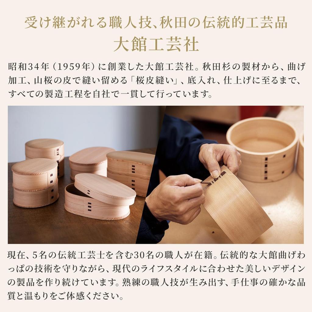 Wooden Bento Box Odate Kogei Pink Beige Small Retro Flower Furoshiki Set