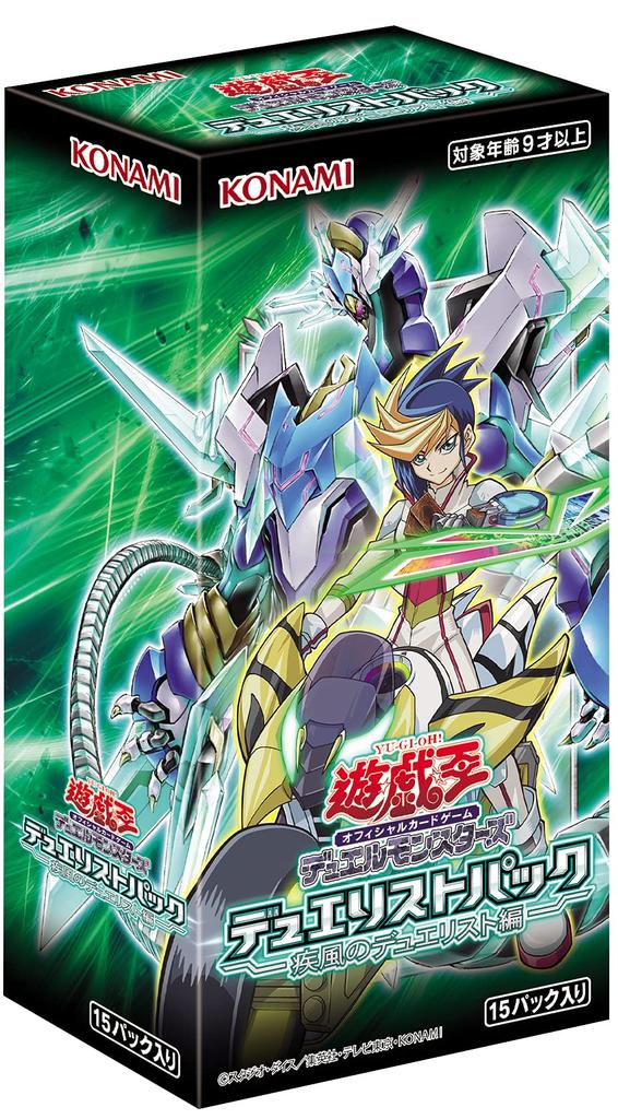 OCG Duel Monsters Duelist Pack of BOX CG1730 Yu-Gi-Oh! -Duelist Gale-