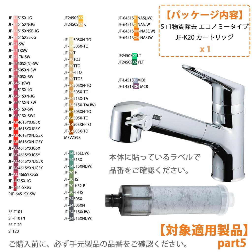 Картридж для очистки воды, сменный картридж для очистки воды, удаление веществ, картридж для очистки воды, экономичный тип для очистки воды