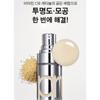 [Primera] Youth Radiance Vita Tinol Serum 21g
