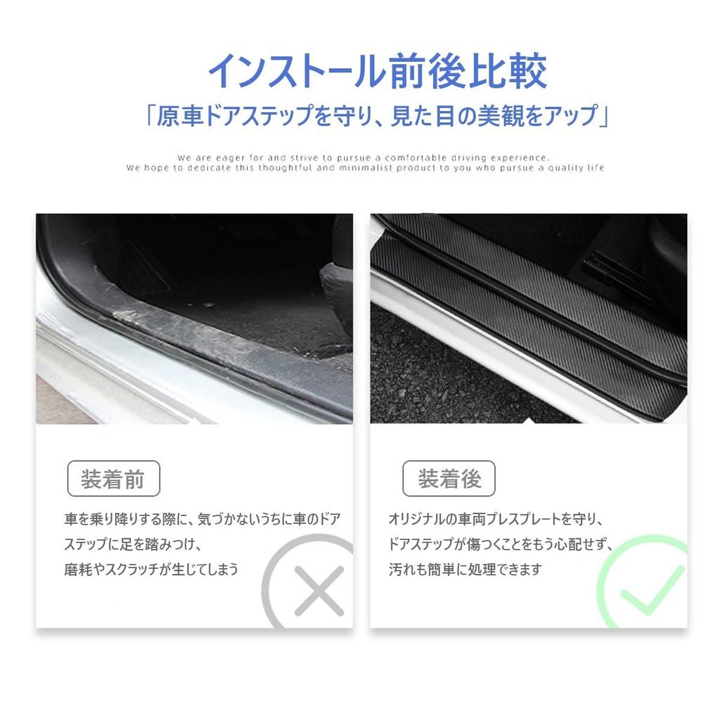 Subaru Forester SJ Series SK Series Car Side Step Guard, Side Step Guard, Scuff