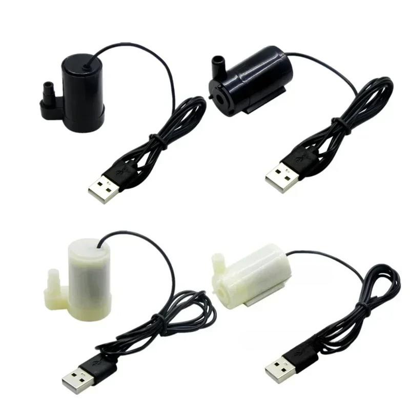 Супертихий мини-погружной насос DC 5V USB, бесщеточный, портативный, для гидропоники, аквариума, циркуляции воды, поделок, фонтана