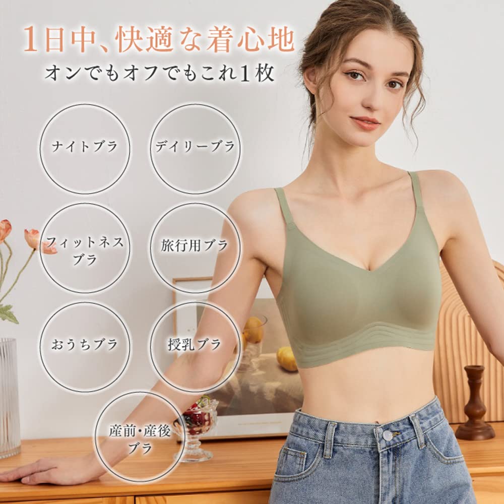 PRESSLIM Пушистый Поддерживающий Бюстгальтер Бесшовное Беспроводное Нижнее Белье (Черный/Размер L) Бесшовный бюстгальтер-топ, женский