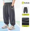 DUDUJIA UPF50+ Kids Summer Sun Protection Pants