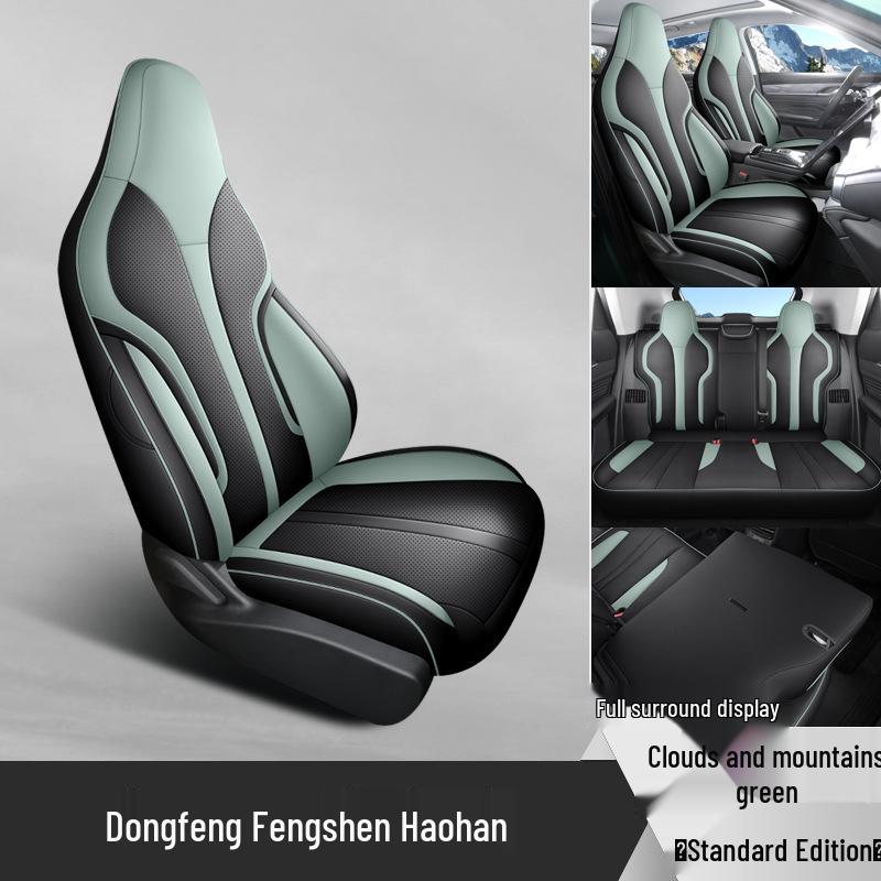 Премиальная кожаная подушка на сиденье автомобиля на все сезоны для Dongfeng Fengshen Haohan